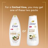 Dove Purely Pampering Body Wash, 20 OZ, thumbnail image