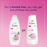 Dove Purely Pampering Body Wash, 20 OZ, thumbnail image