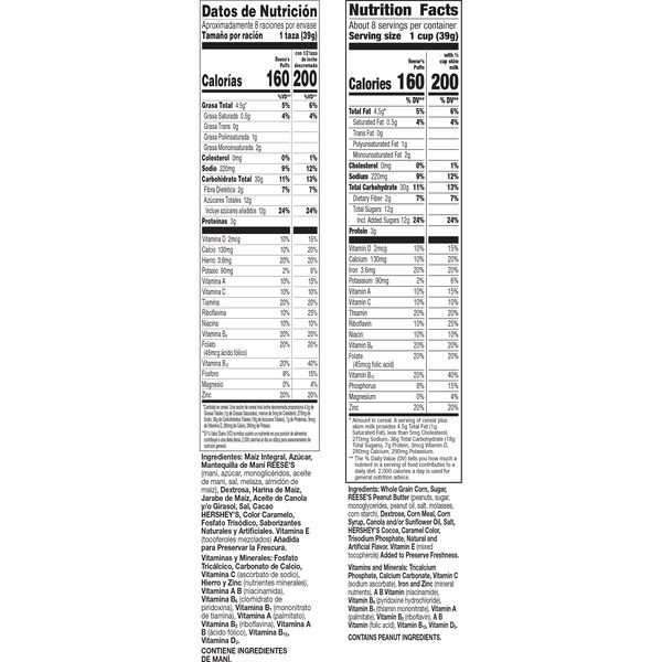 Reese's Puffs Cereal, 11.5 oz