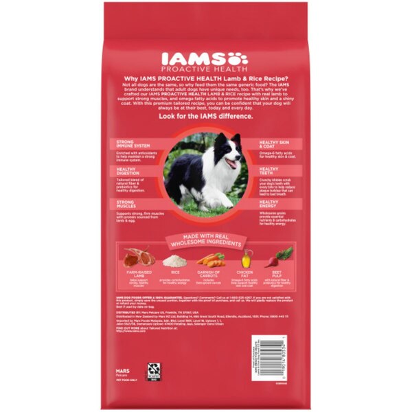 IAMS Minichunks Adult Dog Dry Food, Lamb & Rice Recipe, 3.3 lb