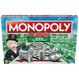 Monopoly Board Game: Hong Kong Edition, thumbnail image