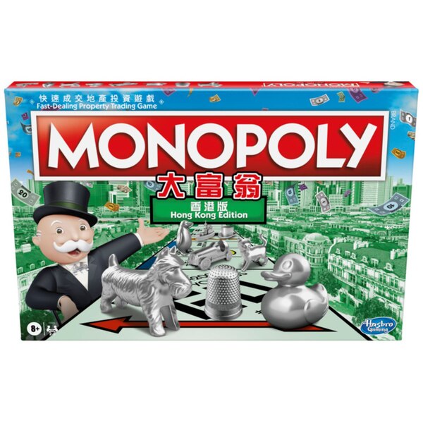 Monopoly Board Game: Hong Kong Edition