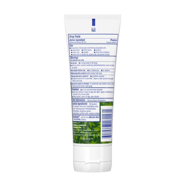 Benadryl Extra Strength Cooling Relief Anti-Itch Gel