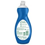 Palmolive Ultra Antibacterial Orange 32.5 oz, thumbnail image