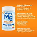 SlowMag Muscle & Heart Powder 4 oz, thumbnail image