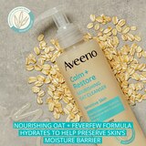 Aveeno Calm + Restore Gentle Nourishing Oat Face Cleanser, thumbnail image