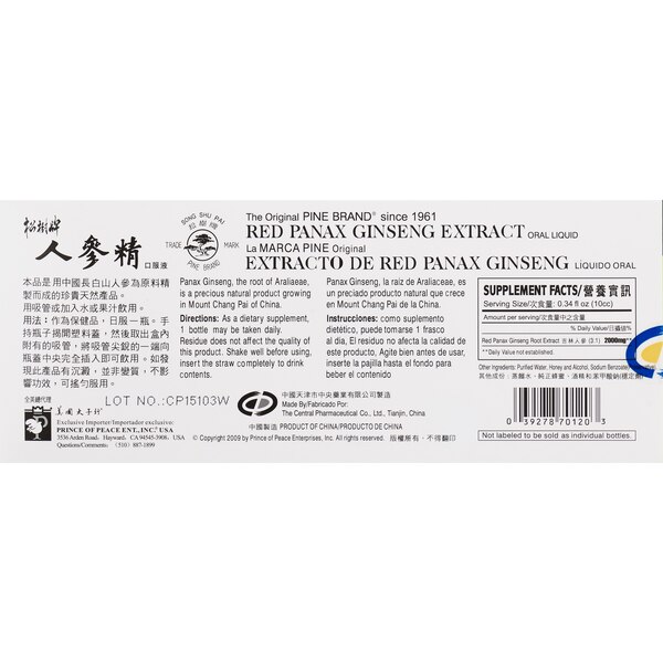Pine Brand Panax Ginseng Extract, Red, 3.3 OZ