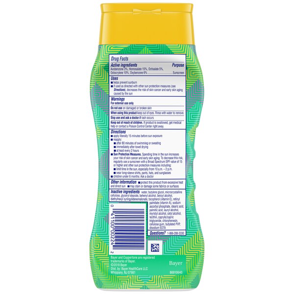 Coppertone ULTRA GUARD Sunscreen Lotion Broad Spectrum, 8 OZ