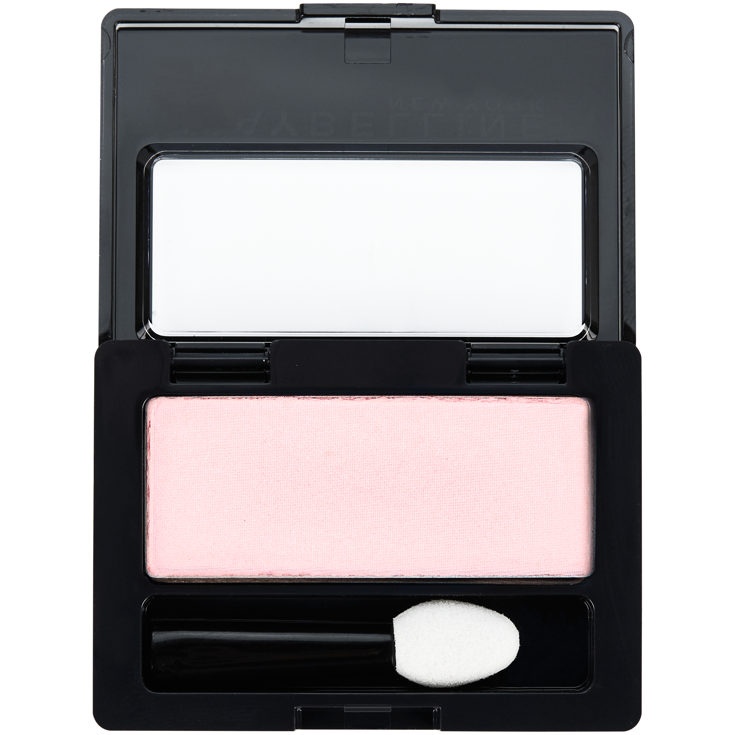 Maybelline Expert Wear - Sombra de ojos