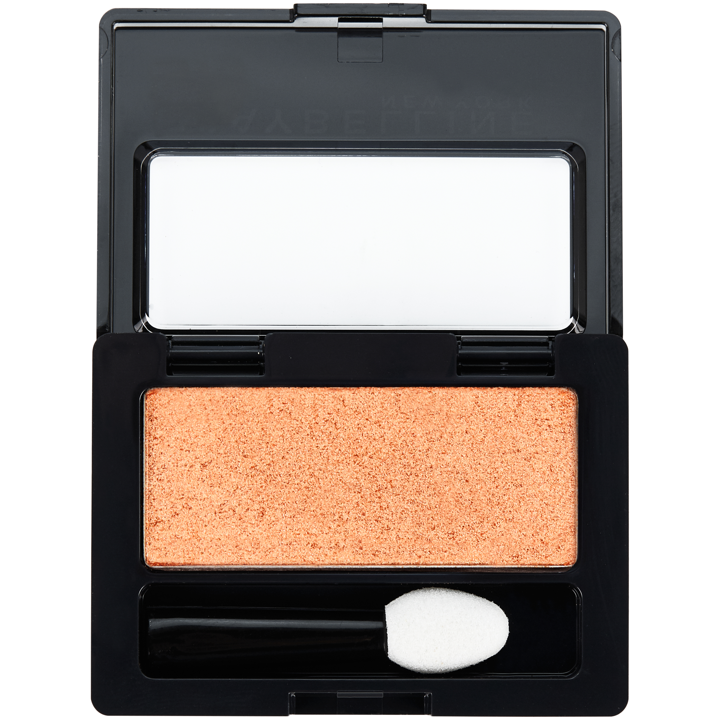 Maybelline Expert Wear - Sombra de ojos