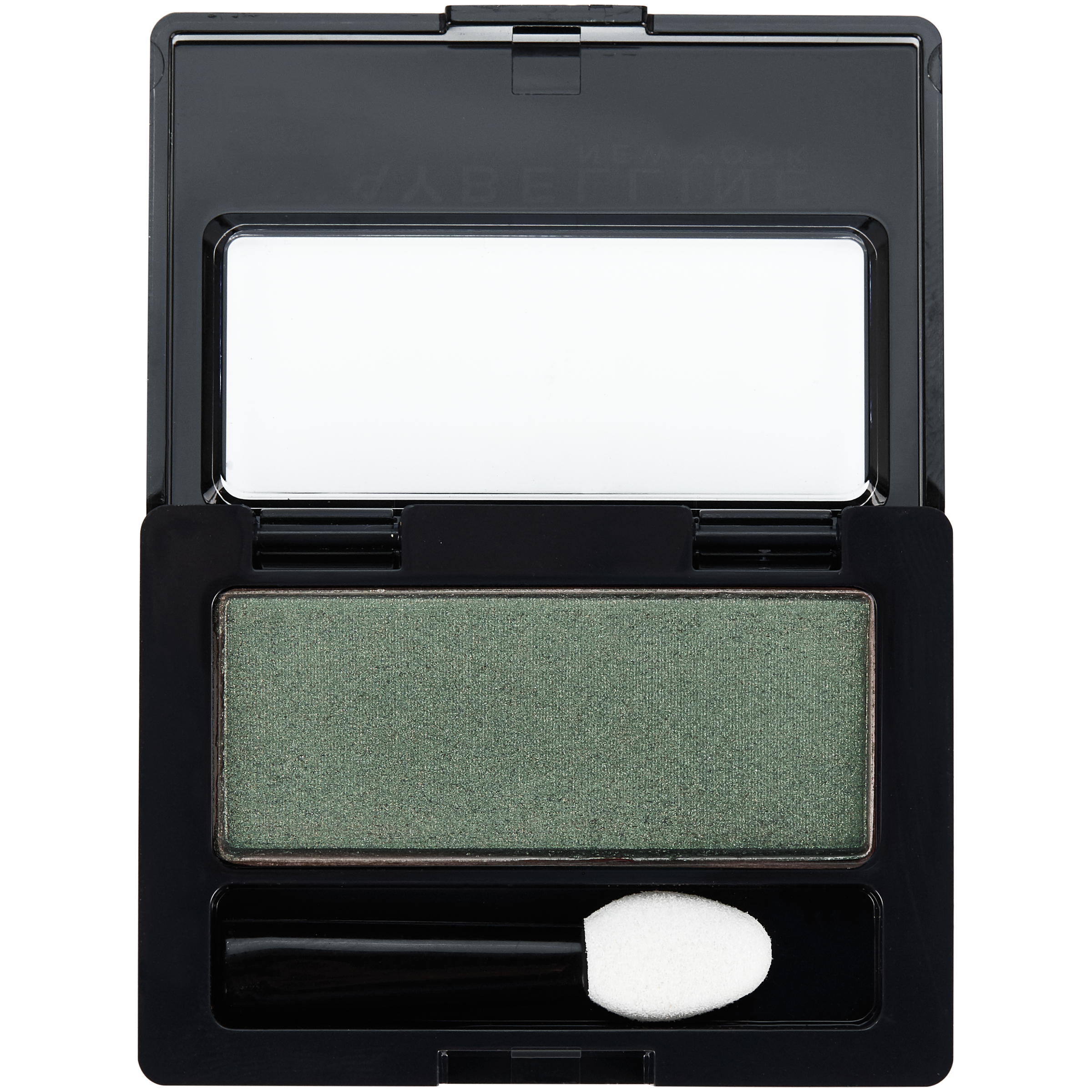 Maybelline Expert Wear - Sombra de ojos