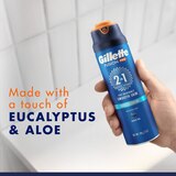 Gillette PRO Sensitive Shave Gel, 7 OZ, thumbnail image