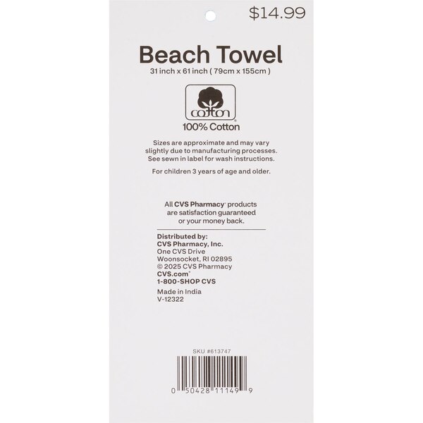 Sun & Sky Beach Towel, Warm Stripe, 31 x 61 in