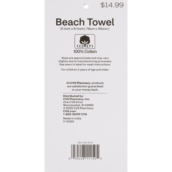 Sun & Sky Beach Towel, Tropical Floral, 31 x 61 in