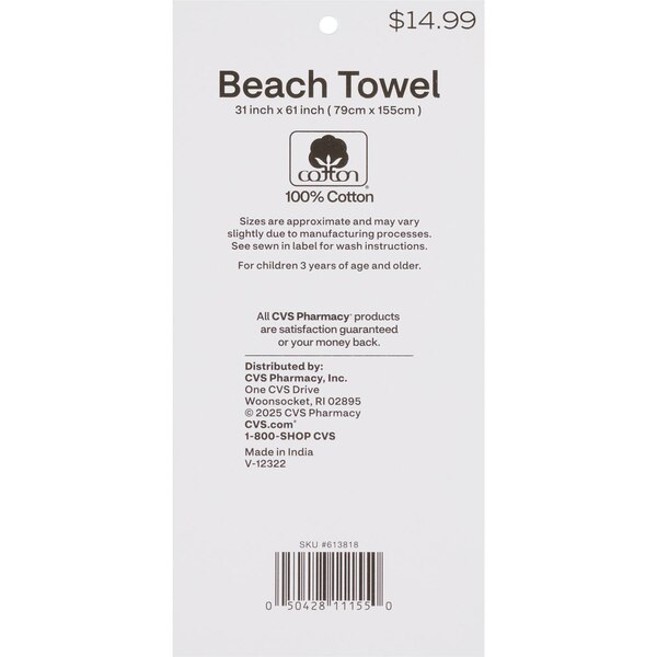 Sun & Sky Beach Towel, Green & Blue Turtle, 31 x 61 in