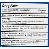 CVS Health Extra Strength Gas Relief, thumbnail image 4 of 4