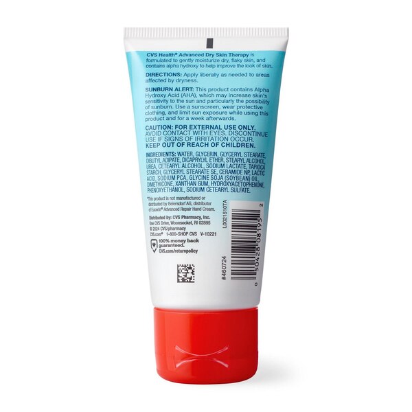 CVS Health Dry Skin Therapy, 2.7 OZ
