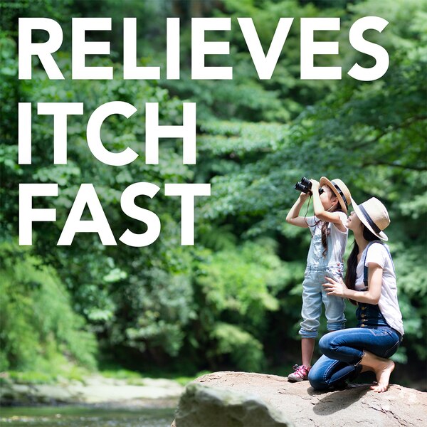 CVS Health Extra Strength Itch Relief Diphenhydramine HCl Cream, 1 OZ