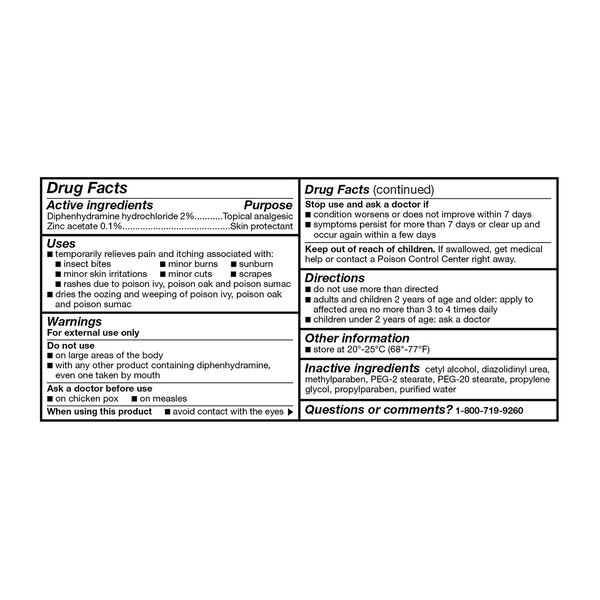CVS Health Extra Strength Itch Relief Diphenhydramine HCl Cream, 1 OZ