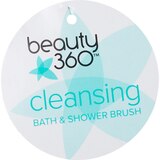 Beauty 360 Cleansing Bath & Shower Massage Brush, thumbnail image
