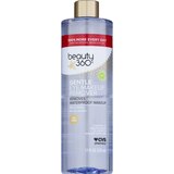 Beauty 360 Gentle Oil-Free Eye Makeup Remover, thumbnail image