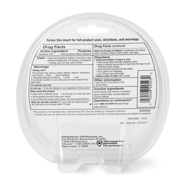 CVS Health Docosanol 10% Cream Tube, 0.07 OZ