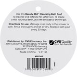 Beauty 360 Cleansing Bath Pouf, thumbnail image