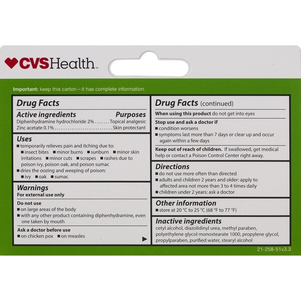 CVS Health Extra Strength Itch Relief Cream
