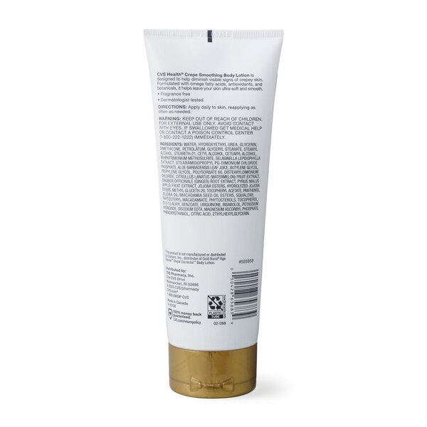 CVS Health Crepe Smoothing Body Lotion