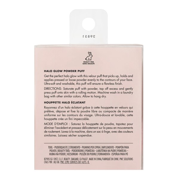 e.l.f. Halo Glow Powder Puff