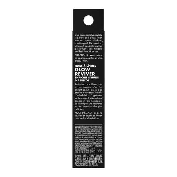 e.l.f. Glow Reviver Lip Oil