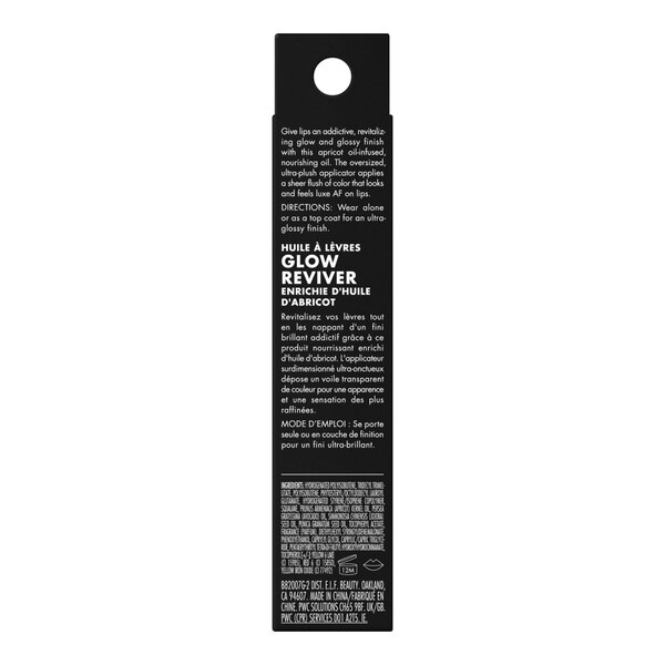 e.l.f. Glow Reviver Lip Oil