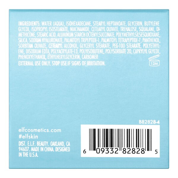 e.l.f. Holy Hydration Face Cream, 1.7 OZ