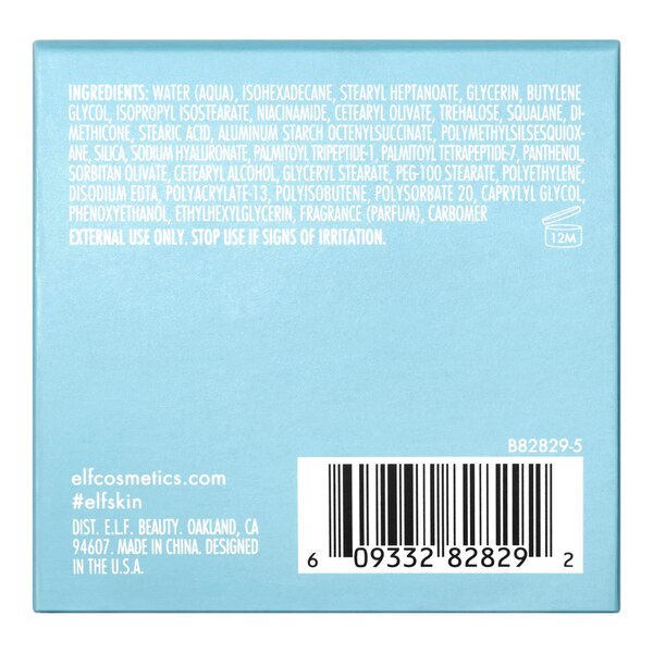 e.l.f. Holy Hydration! Face Cream, 1.76 OZ
