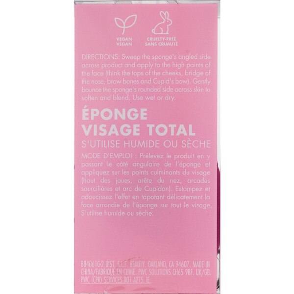 e.l.f. Total Face Sponge