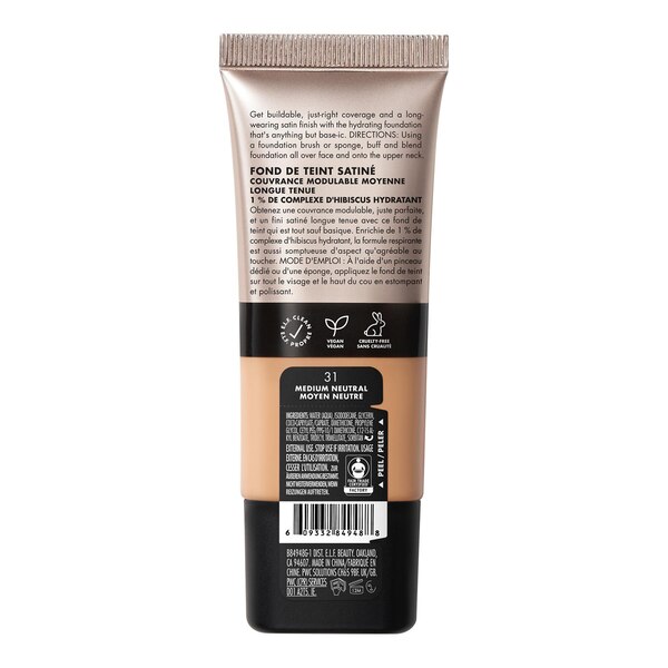 e.l.f. Cosmetics Soft Glam Satin Foundation