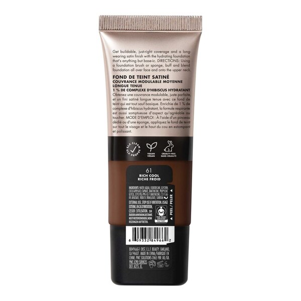 e.l.f. Soft Glam Satin Foundation, 61 Rich Cool