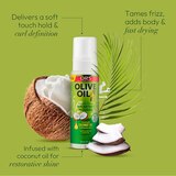 ORS Olive Oil Hold & Shine Wrap Set Mousse, 7 OZ, thumbnail image