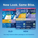 Mommy's Bliss Baby 4M+ DAY+NIGHT Cough Syrup Liquid Combo Pack, thumbnail image