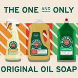 Murphy Pure Vegetable Oil Soap, Original Formula, thumbnail image