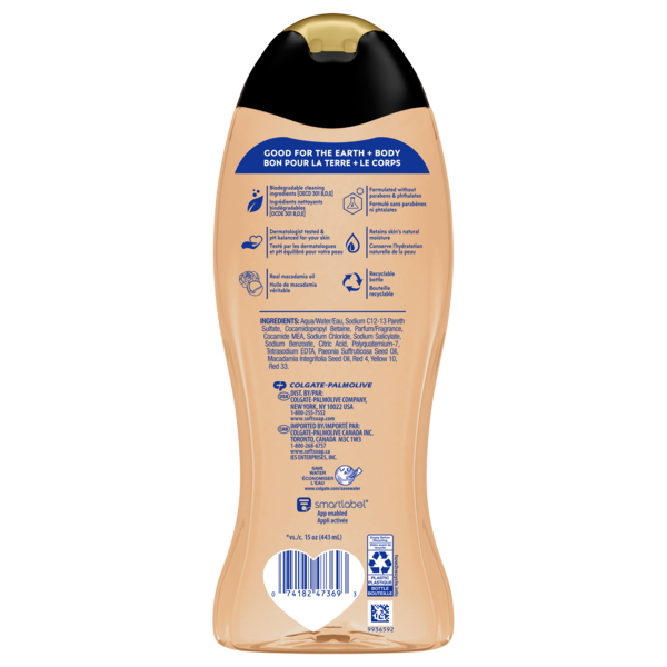 Softsoap Luminous Oils Macademia, 20 OZ