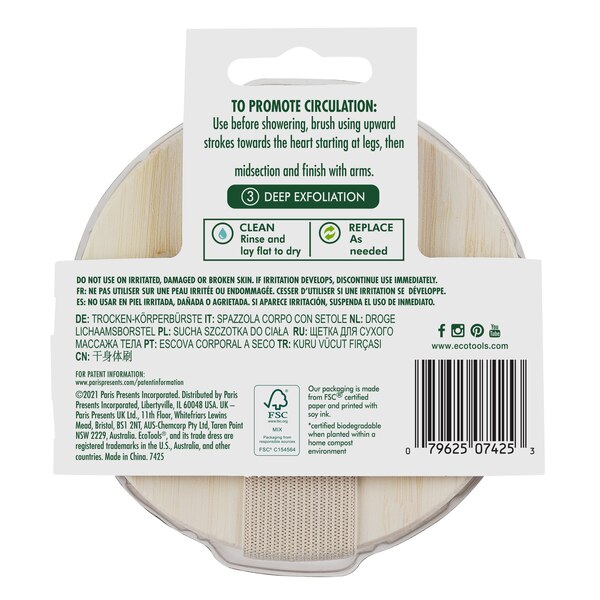 EcoTools Dry Bath Brush