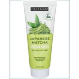 Exotic Blends Detoxifying Japanese Matcha Cream Mask, thumbnail image