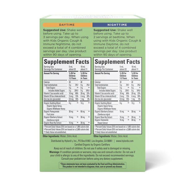 Kids Organic Cough & Immune Combo, 8 OZ