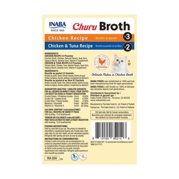 Inaba Churu Broth Cat Food Complement, Chicken Variety Pack, 5 ct