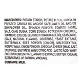 Sensible Portions Screamin' Hot Garden Veggie Straws, 2.25 oz, thumbnail image