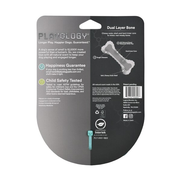 Playology Dual Layer Bone, Peanut Butter, Small