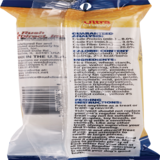 Ultra Chewy Double Treat Bone For Dogs, thumbnail image