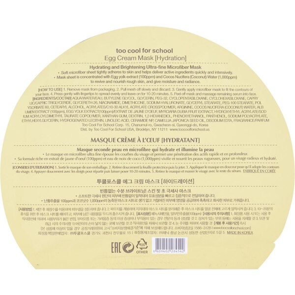 Egg Cream Mask Hydrating
