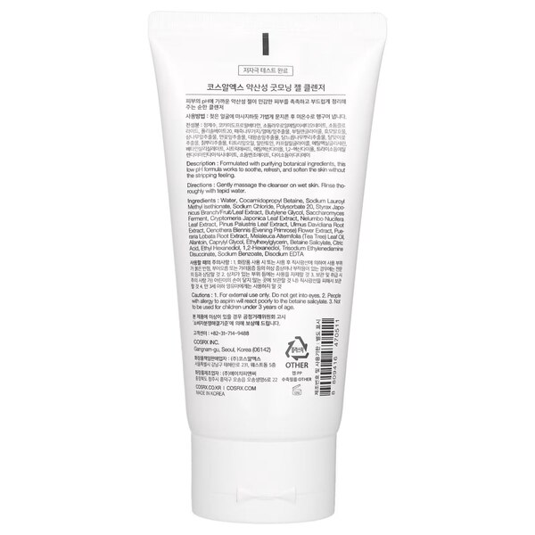 CosRX Low pH Good Morning Gel Cleanser